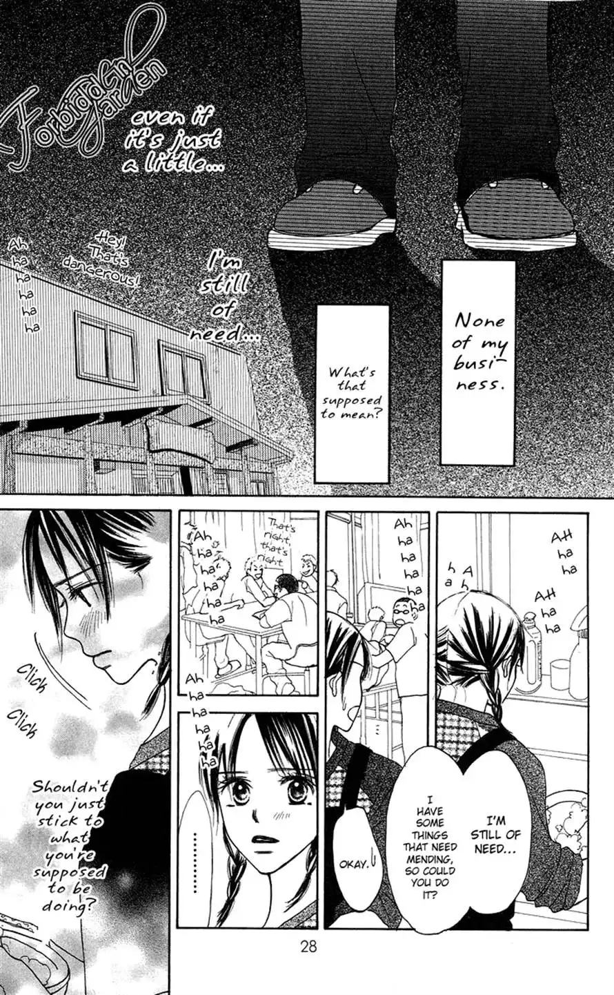 Sakura Ryou March Chapter 1 30